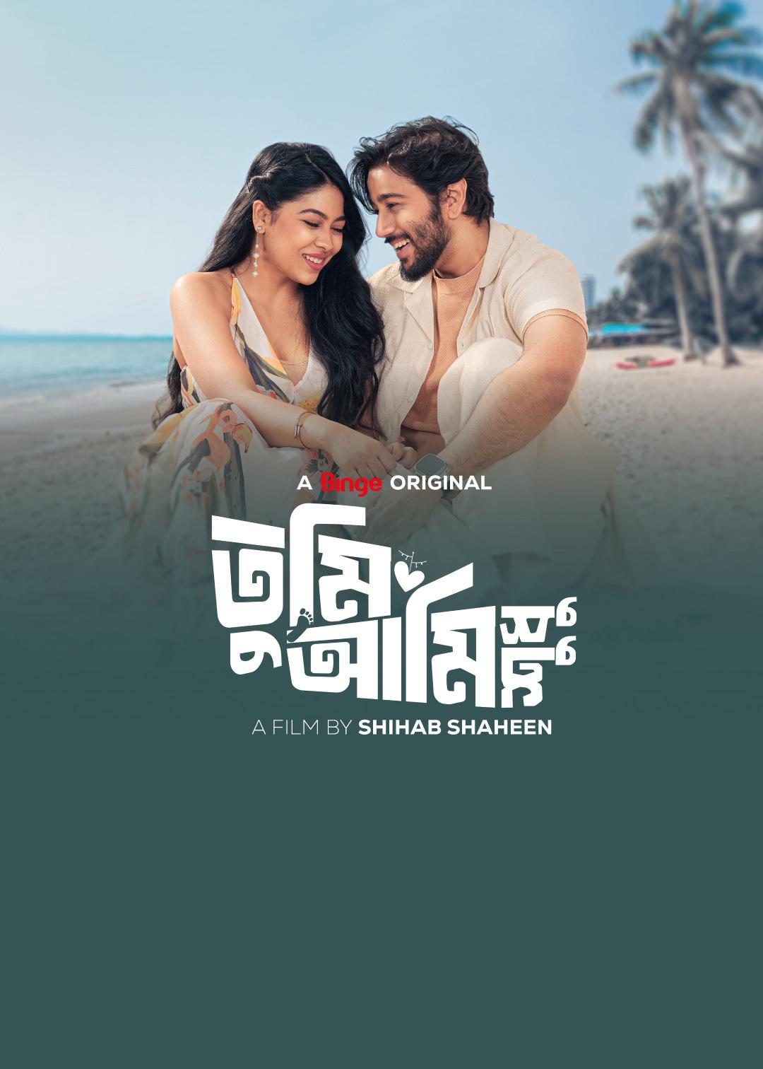 Tumi Ami Sudhu 2026 Bengali Full Movie Download Watch Online BiNGE WEB-DL